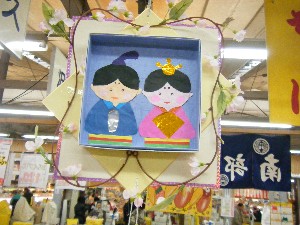 �y���W�����{�s�ЂȃR��2008_5