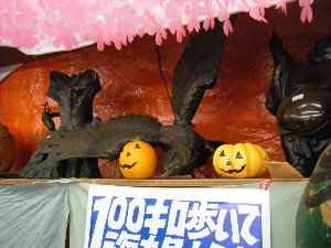 MoriokaFuikusiBank_6