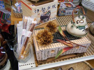 Yamadaya_1