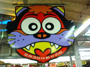 �y���W�����{�s�I�j�R��2008���\_22