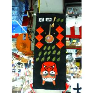 �y���W�����{�s�I�j�R��2008 ���y����_1