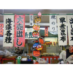 2008�W�����{�I�j�R��_48