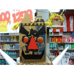 2008�W�����{�I�j�R��_1