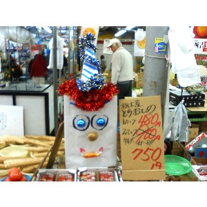 2008�W�����{�I�j�R��_34