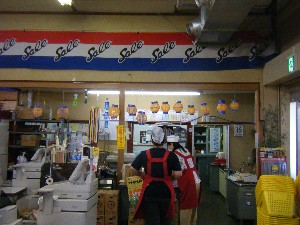 -2008�^�i�R���ʐ^�W-_61