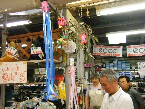 -2008�^�i�R���ʐ^�W-_94