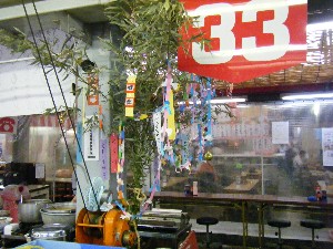 -2008�^�i�R���ʐ^�W-_166