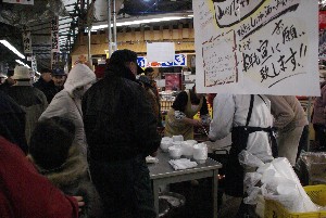 2009/01/10-11 �R�`�����̎q�`������_3