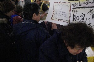 2009/01/10-11 �R�`�����̎q�`������_29
