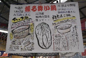 2009/01/18 ���̊ېʂ���̂Ђ���2_1