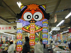 2009/01/24 ���T�̔����ł�_14