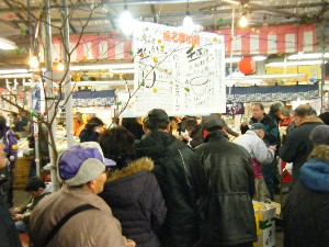2009/01/24 �������t�` 15:00���J�Â��܂���_3