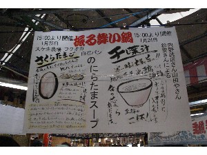 2009/01/25 �ɂ�ʏ`������_25