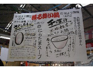 2009/01/25 �ɂ�ʏ`������_26