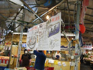 2009/01/31 ���T�̔����ł�_35