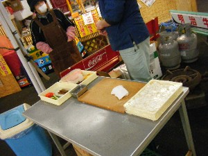 2009/01/31 ���T�̔����ł�_37