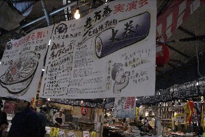 2009/01/31 �b������������2_7