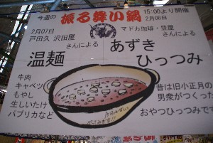 2009/02/07 ��?������_1