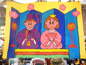 2009/01/31 �L���`�������2_9