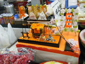 2009/01/31 �L���`�������2_14