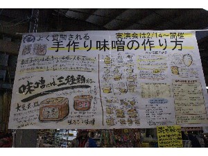 2009/02/21 ���薡�X������_1