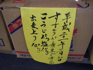 20090308 ���薡�X_2