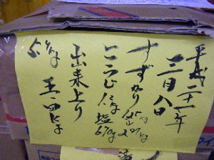 20090308 ���薡�X_3