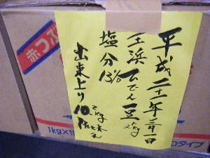 20090308 ���薡�X_5