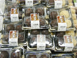 20090321 ���T�̔����ł�_16