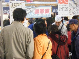 20090404 ���T�̔����ł�_26