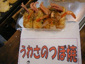 20090412 ���T�̔����ł�_65
