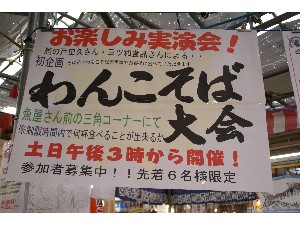 2009/04/18-19�@��񂱂��Α�����_2