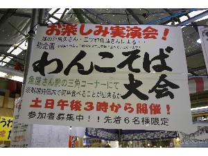 2009/04/18-19�@��񂱂��Α�����_3
