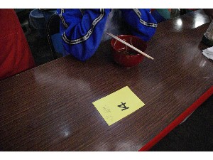 2009/04/18-19�@��񂱂��Α�����_44