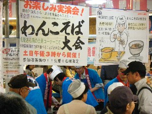 2009/04/18-19�@��񂱂��Α�����_72