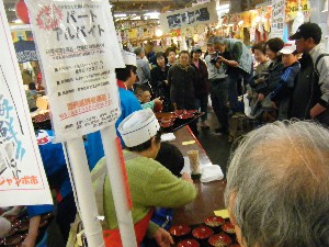 2009/04/18-19�@��񂱂��Α�����_82