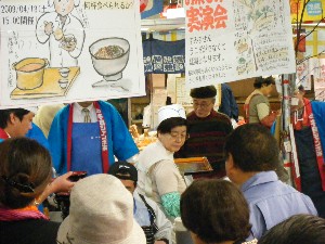 2009/04/18-19�@��񂱂��Α�����_85