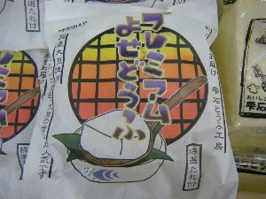 2009/04/26 ���T�̔����ł�_1
