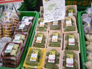 2009/04/26 ���T�̔����ł�_4