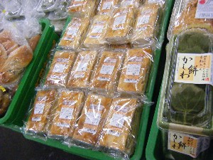 2009/04/26 ���T�̔����ł�_5