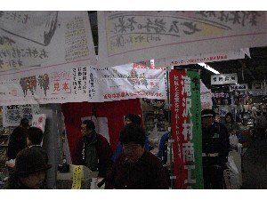 2009/04/25�@�n�揤�i���̔�_12