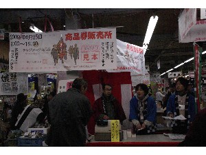 2009/04/25�@�n�揤�i���̔�_14