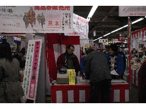 2009/04/25�@�n�揤�i���̔�_15