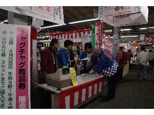 2009/04/25�@�n�揤�i���̔�_17