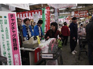 2009/04/25�@�n�揤�i���̔�_19