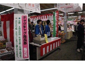 2009/04/25�@�n�揤�i���̔�_20