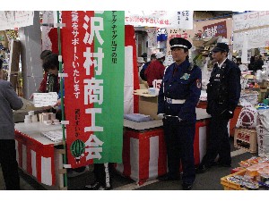 2009/04/25�@�n�揤�i���̔�_21