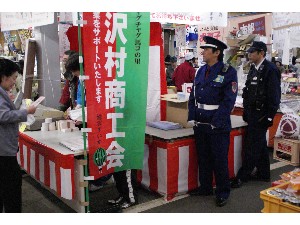 2009/04/25�@�n�揤�i���̔�_22