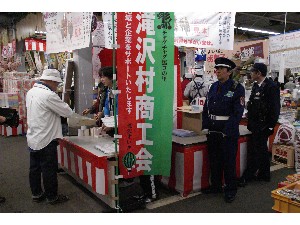2009/04/25�@�n�揤�i���̔�_23
