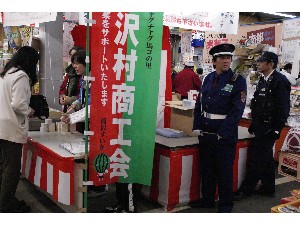 2009/04/25�@�n�揤�i���̔�_24